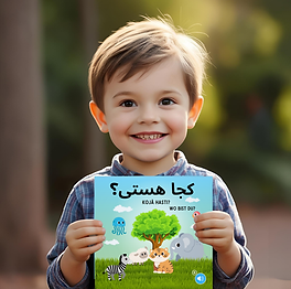 koja hasti duits (1).png