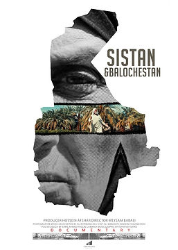SISTAN POSTER.jpeg