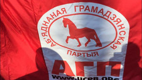 Аб’яднаная Грамадзянская Партыя