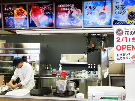 花の種様 蔵王ライザ店OPEN