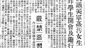 第二次大戦後初期における台湾の学生たちの社会参加：国民政府を歓迎し
