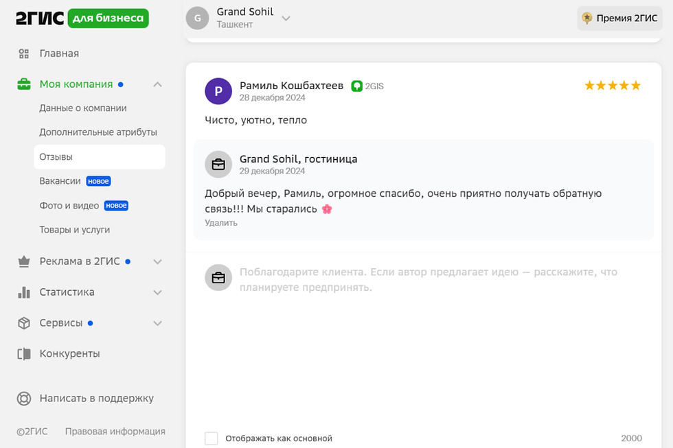 photo_2026-02-20_13-36-53