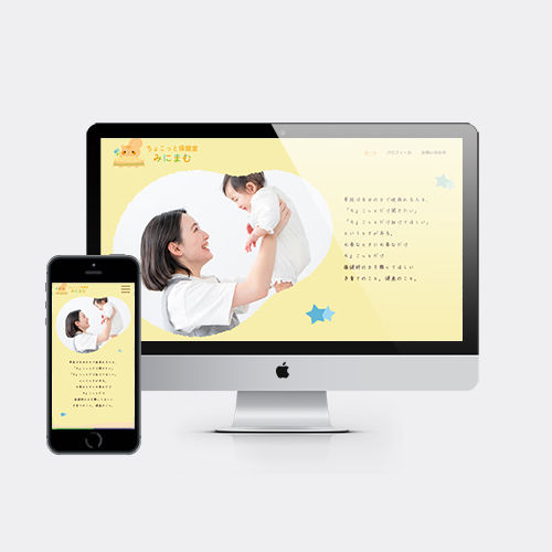 みにまむWEBサムネ