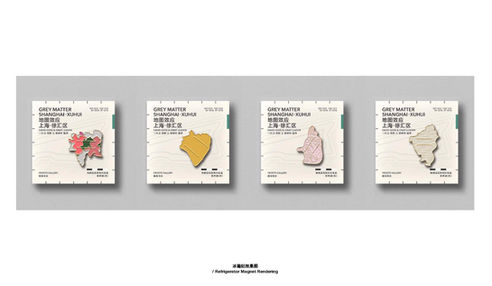 Copy of [ Ø ] 地图效应衍生品-2_Page_19_edited.jpg