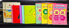 HP 筆記4歳_edited.jpg