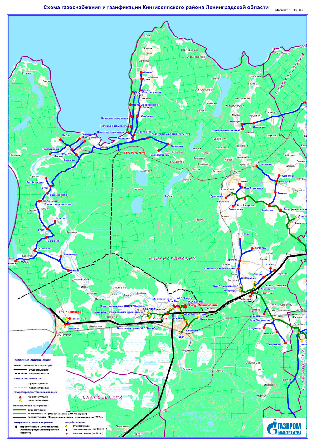 Схема ленинградской области. Схема газификации Кингисеппского района Ленинградской области. Схема газоснабжения и газификации Кингисеппского района. Схема газоснабжения Кингисеппского района. План газификации Кингисеппского района.