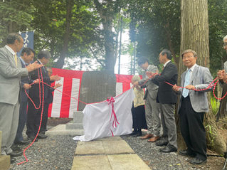 大久保長安 顕彰碑 除幕式