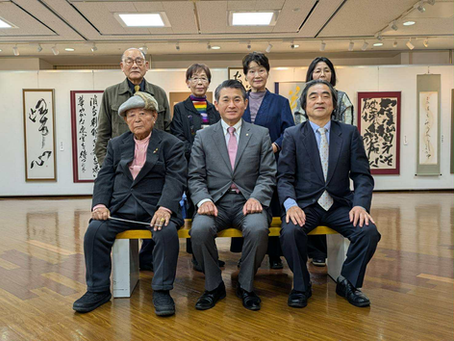 第75回八王子市民文化祭 書道展 終了のご報告と御礼