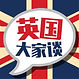 大家谈.jpg