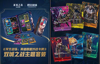 Cartes Riftbound la Réunion