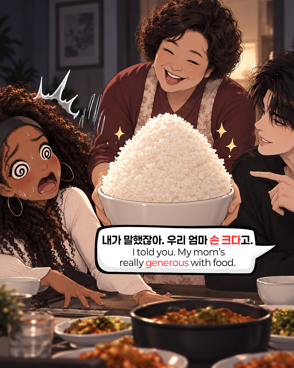 Boyfriend explains that his mother is 손이 크다, meaning generous with food, as she serves an enormous bowl of rice and his girlfriend faints in surprise.