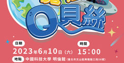 邀請卡.jpg