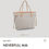 Thumbnail: Louis Vuitton Neverfull MM