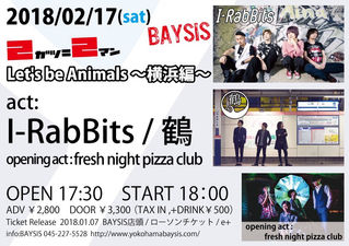 横浜BAYSISにて、鶴とのツーマンライブ決定!