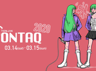 TENJIN ONTAQ 2020開催中止について