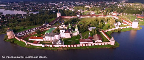 Кириллов.jpg