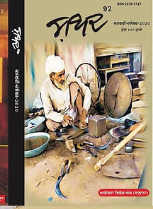 WhatsApp Image 2020-07-14 at 18.55.07.jp