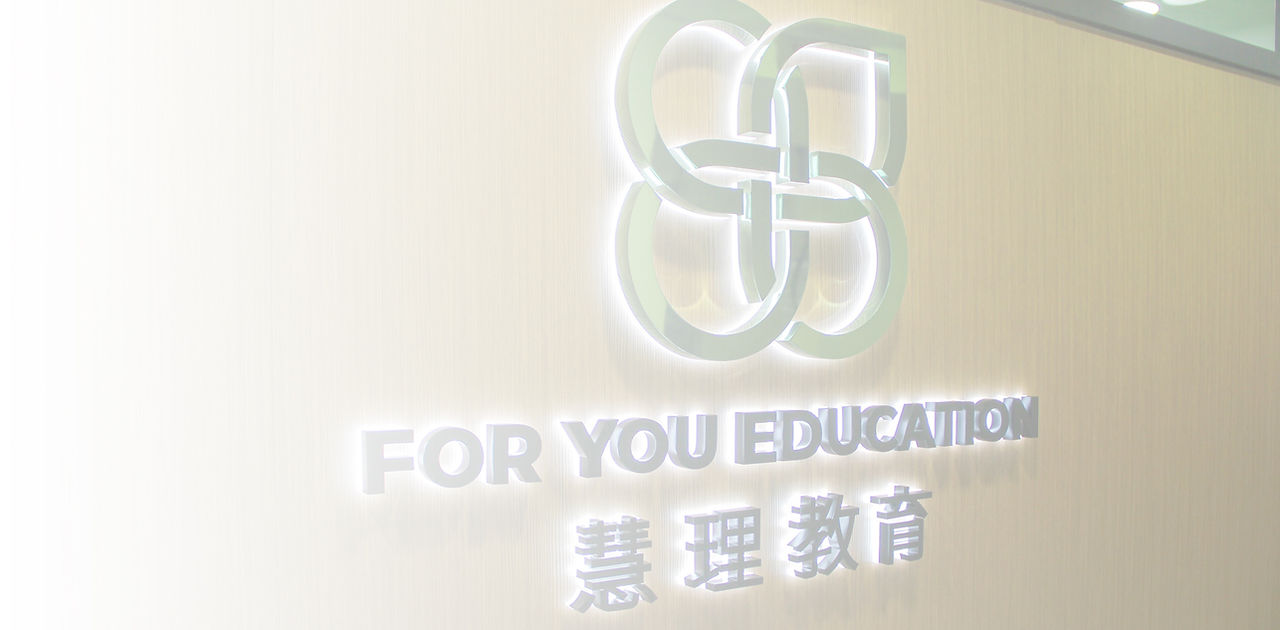 For You Education