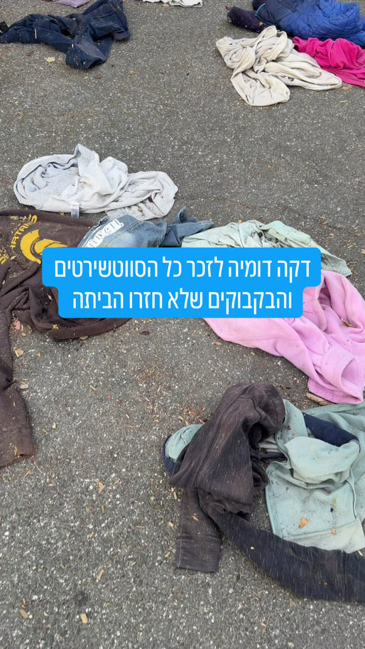 הוליווד שיקרה לנו (או: לאן נעלמו הלוקרים והקפיטריה?)