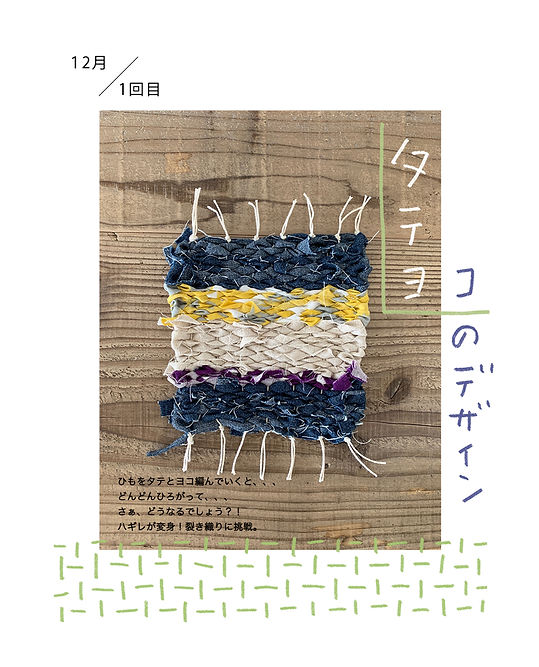 curriculum_やわらかい形１HP.jpg