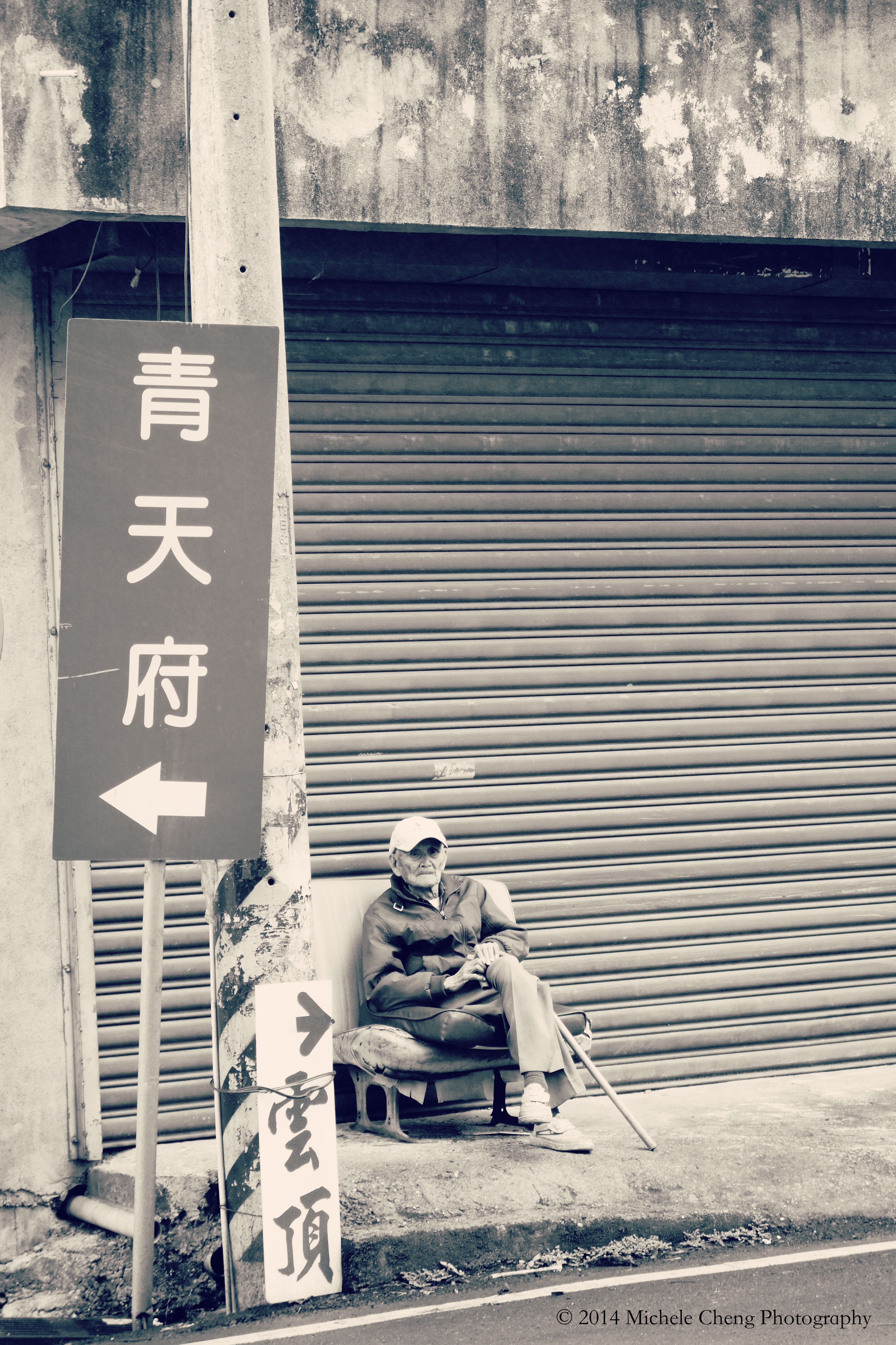 Humanity