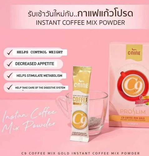 PRO SLIM C9 Coffee Mix Gold w/ Collagen & Natural Extracts - 10