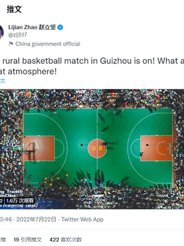 The fiery village BA in the depths of the mountains" is a cultural self-confidence and mutual achiev