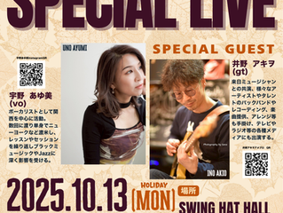 宇野あゆ美・井野アキヲDuoスペシャルライブ開催!