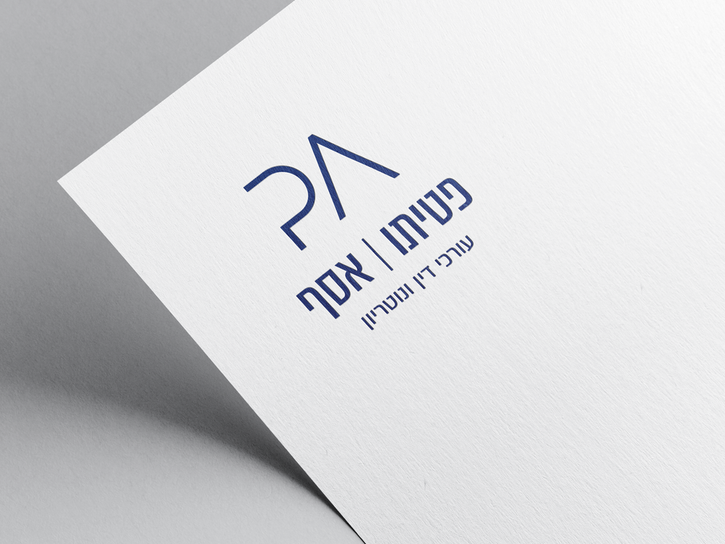 מיתוג למשרד עורכי דין