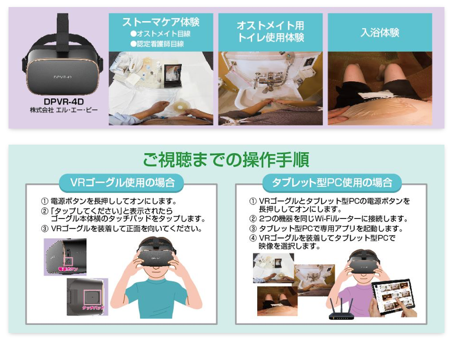 九州ブロック会議