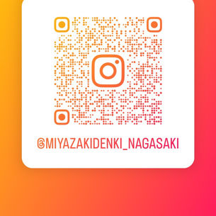 公式Instagramアカウント開設のお知らせ
