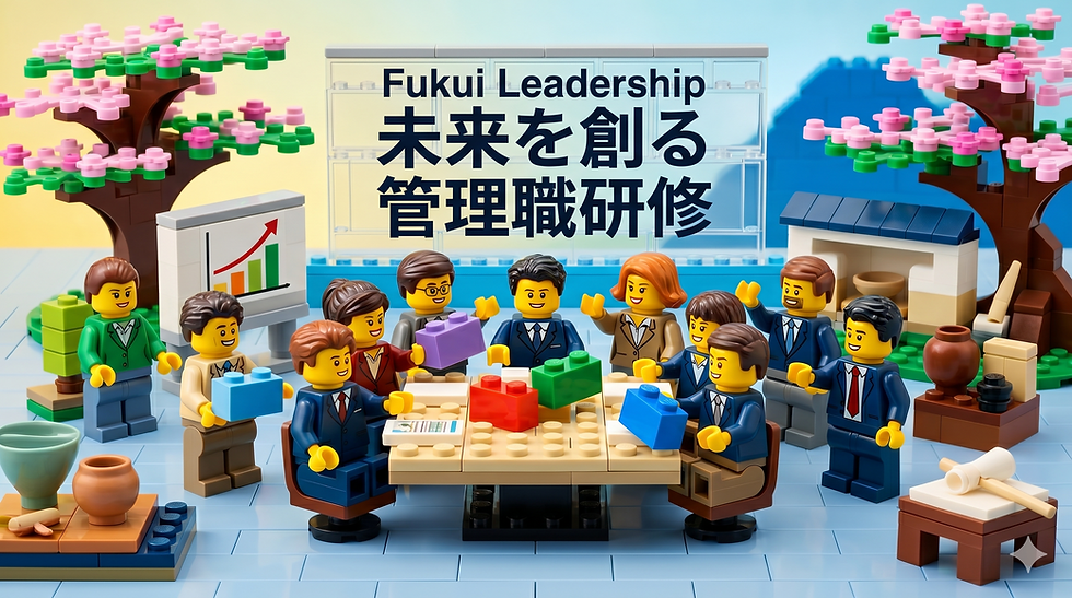 福井 管理職研修