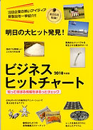 ミスター・パートナー(2018_表紙).jpg