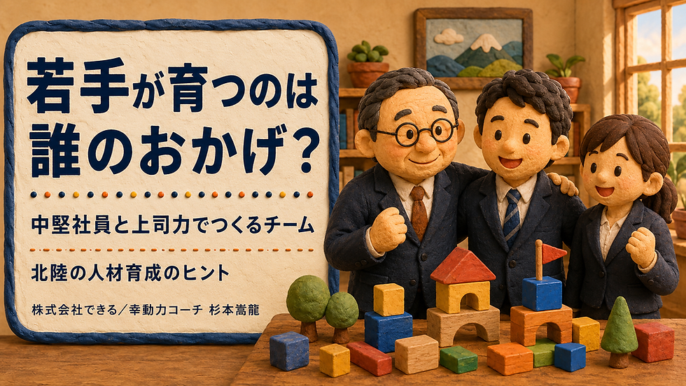 中堅社員の悩み
