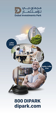 DIP-2025-Campaign-Op1-LM-4.jpg