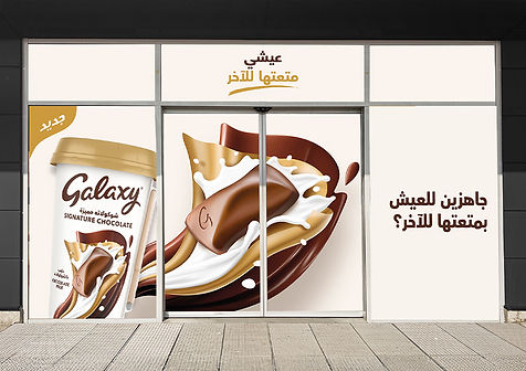 Galaxy-Door-Mockup.jpg