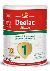 Dano-Child-Nutrition-3D-Tin-Stage1-KSA.png