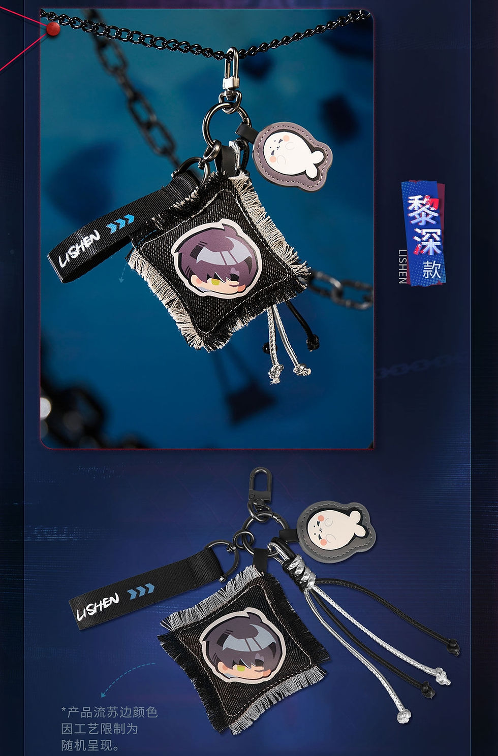 Thumbnail: [LADS]"Forbidden Area" Bag Charm