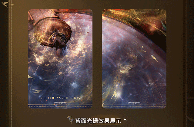 Thumbnail: [LADS]"Zayne - God of Annihilation" Lenticular Photo Card Set