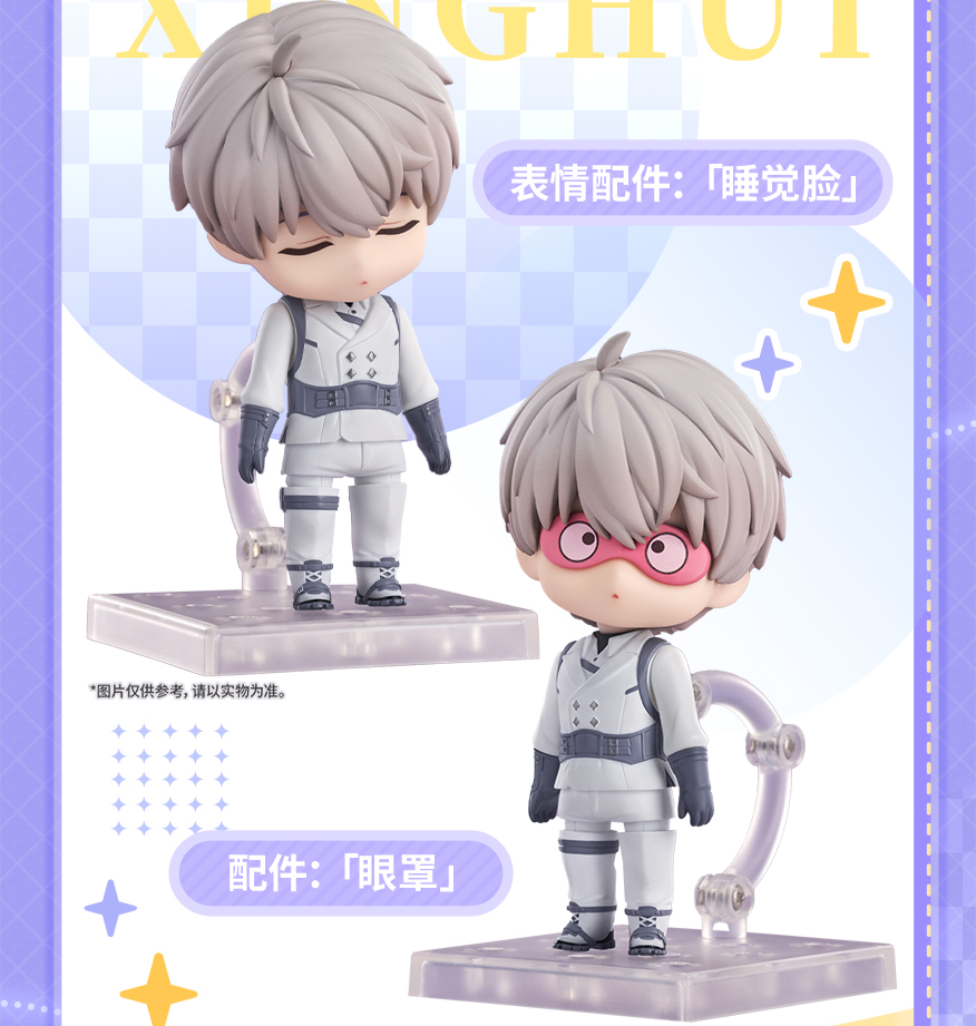 Thumbnail: [LADS] GSC Nendoroid-Xavier