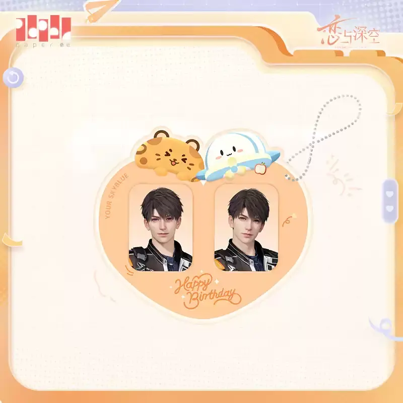 [LADS] "Caleb 2026 Birthday" ID Photo Sticker Set