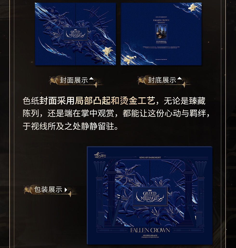 縮圖：[LADS]"Xavier - King of Darknight" Panorama Colored Board