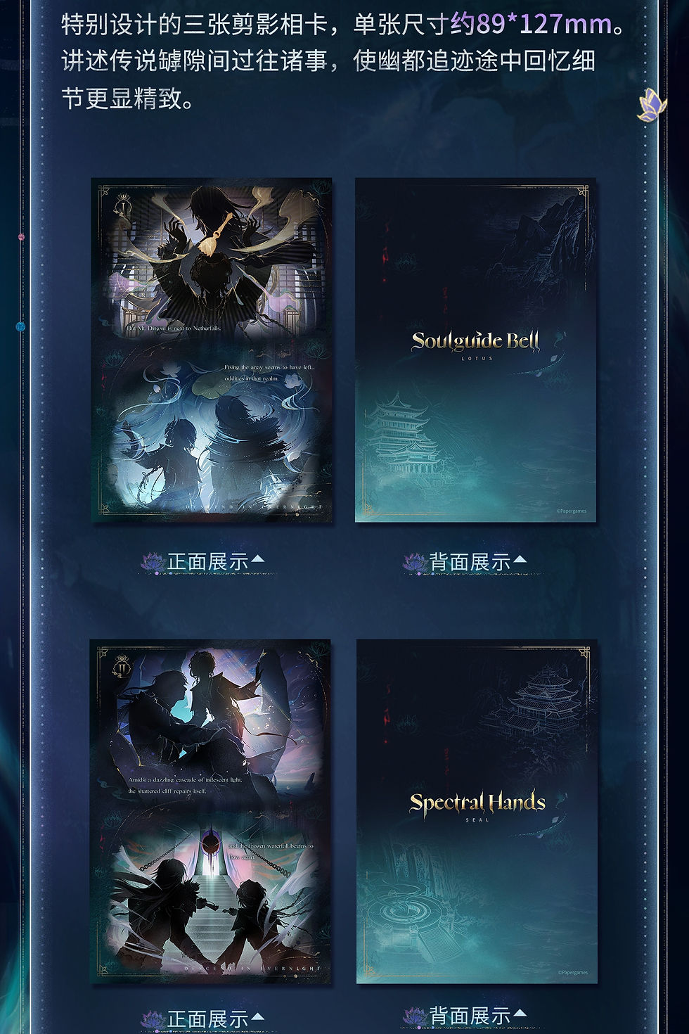縮圖：[LADS]"Caleb - Netherlord" Silhouette Photo Print Set