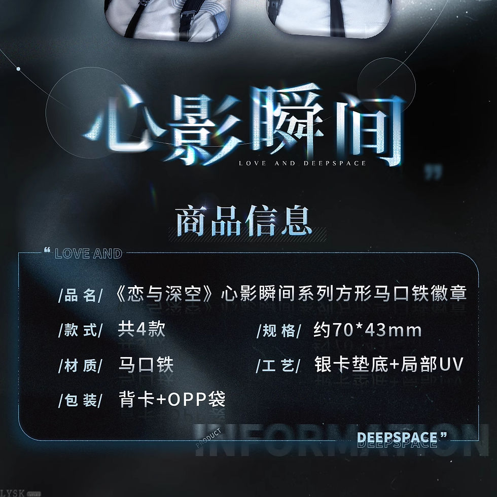 縮圖：[LADS] "Capture Precious Moments" Badge