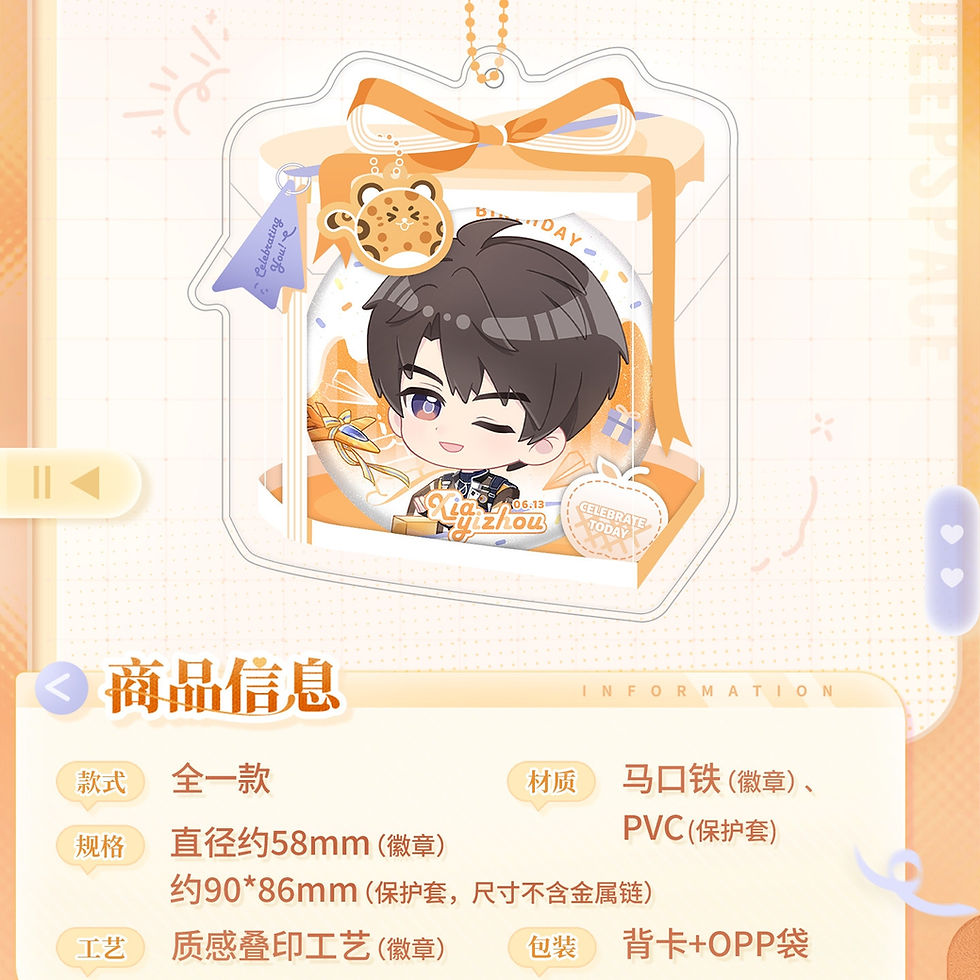 縮圖：[LADS] "Caleb 2026 Birthday" Chibi Badge Set
