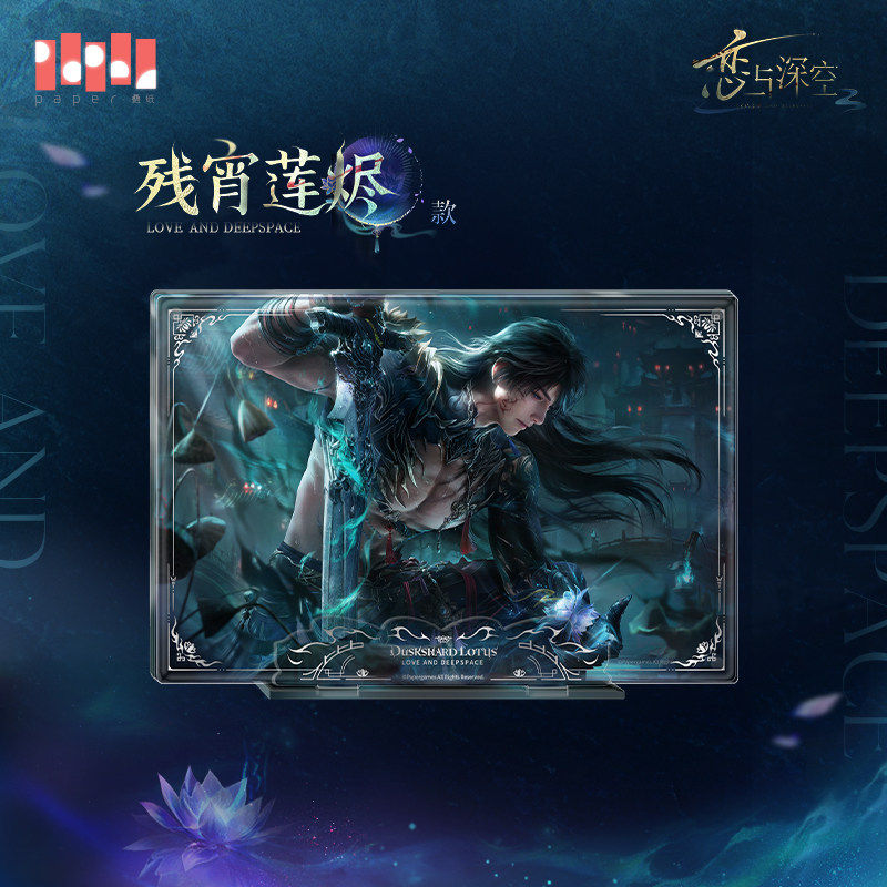 縮圖：[LADS]"Caleb - Netherlord" Magnetic Acrylic Block