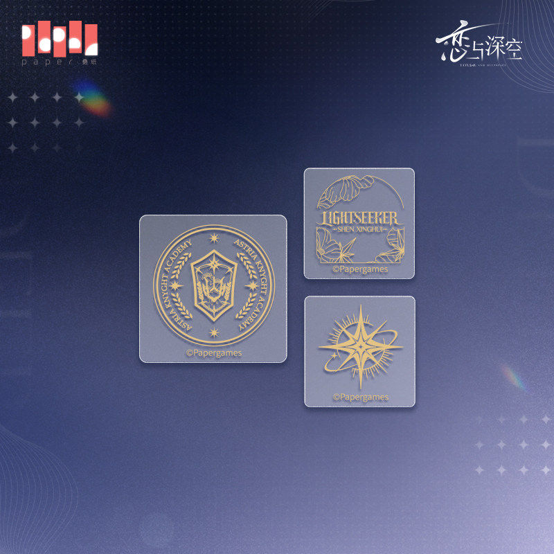 Thumbnail: [LADS]"Echos From The Past" Stamps Set