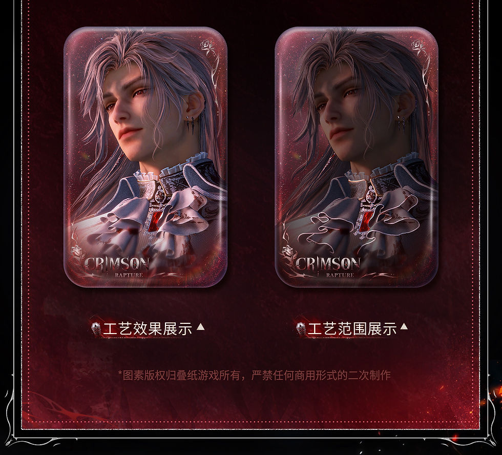 縮圖：[LADS]"Sylus - Silverwing Fiend" Rectangle Badge