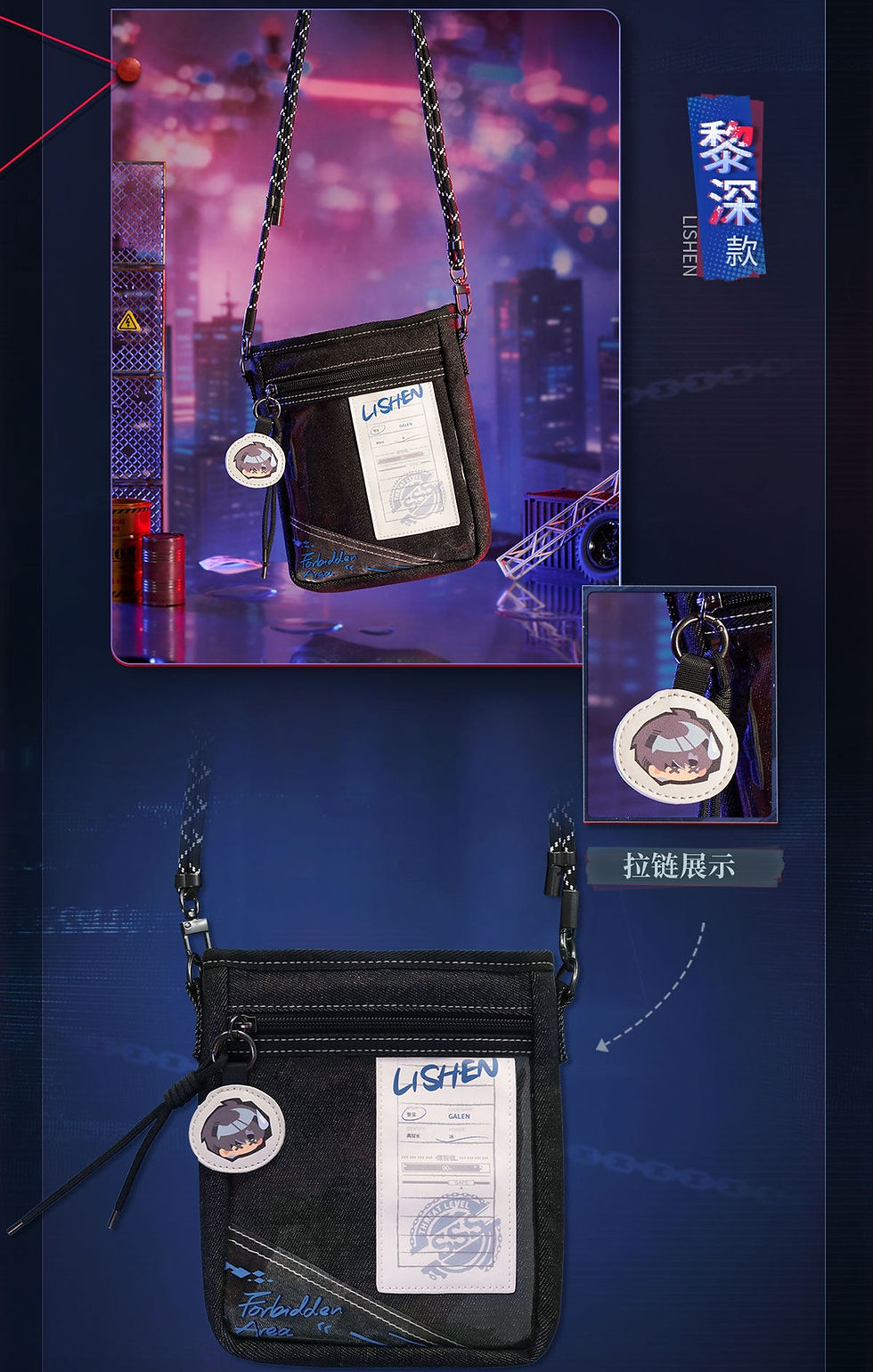 Thumbnail: [LADS]"Forbidden Area" Denim Crossbody Bag