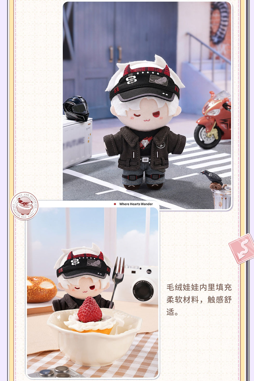 Thumbnail: [LADS]"Where Hearts Wander" Plushy